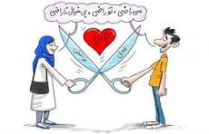 مراحل انجام طلاق توافقی